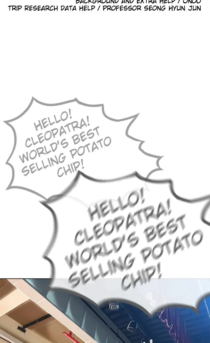 Read Random Chat Manga Online