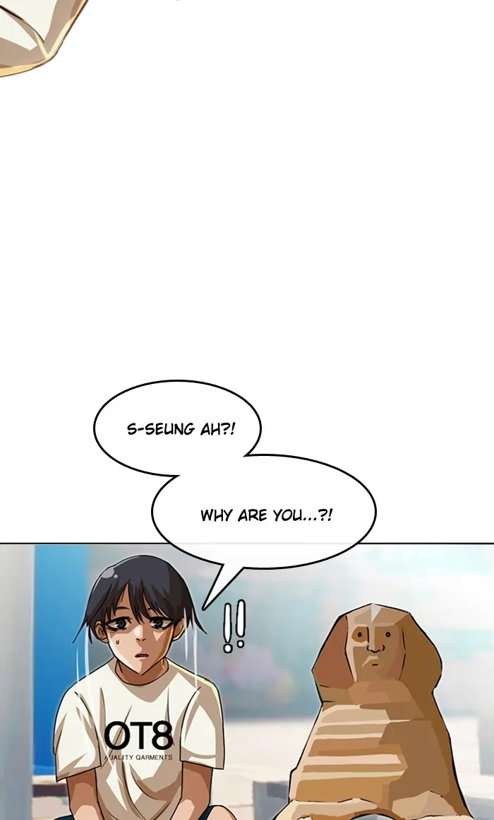 Read Random Chat Manga Online