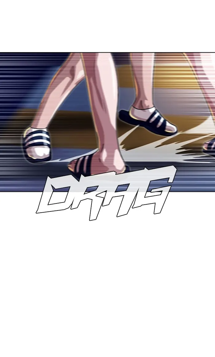 Read Random Chat Manga Online