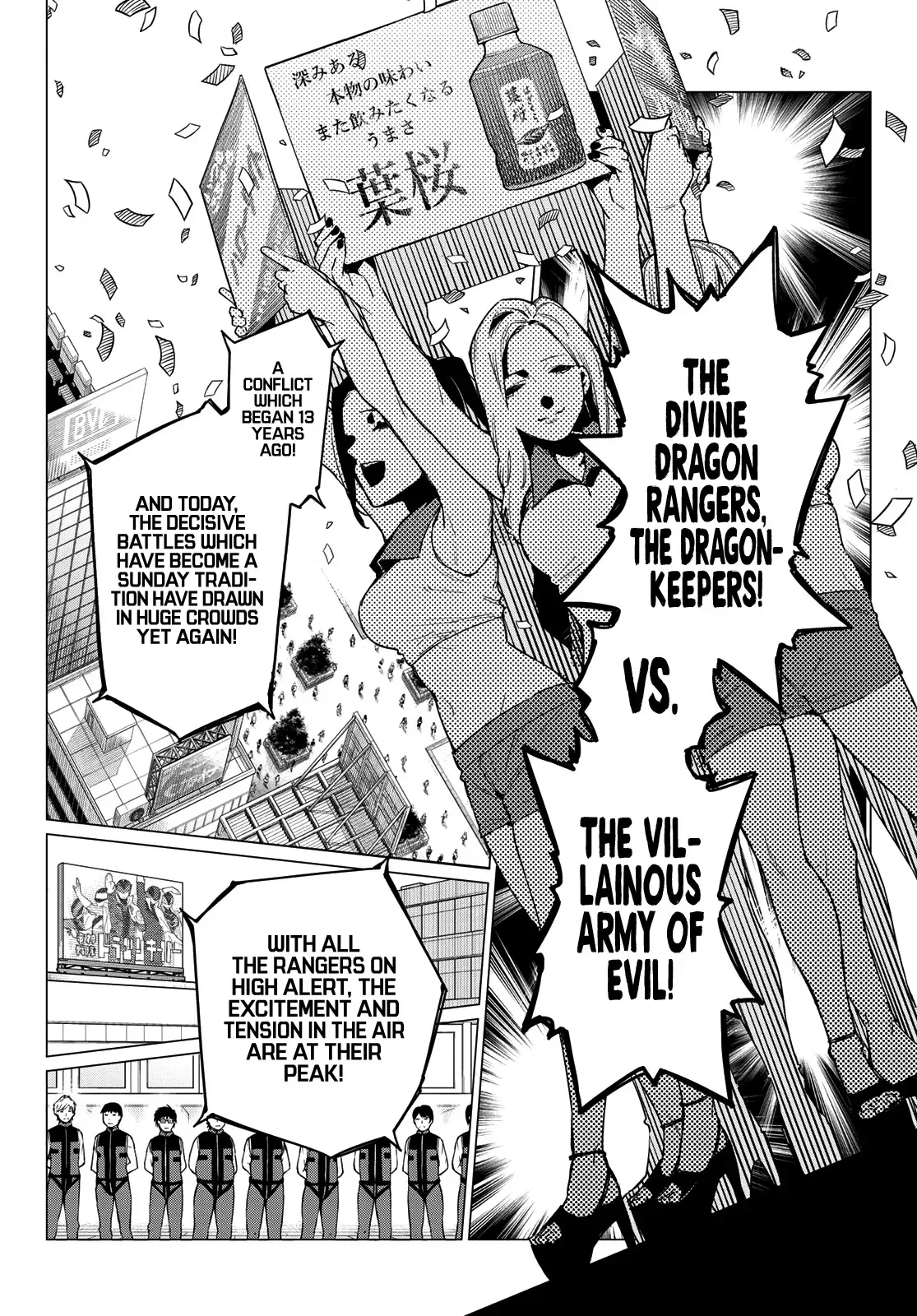 Read Ranger Reject Manga Online