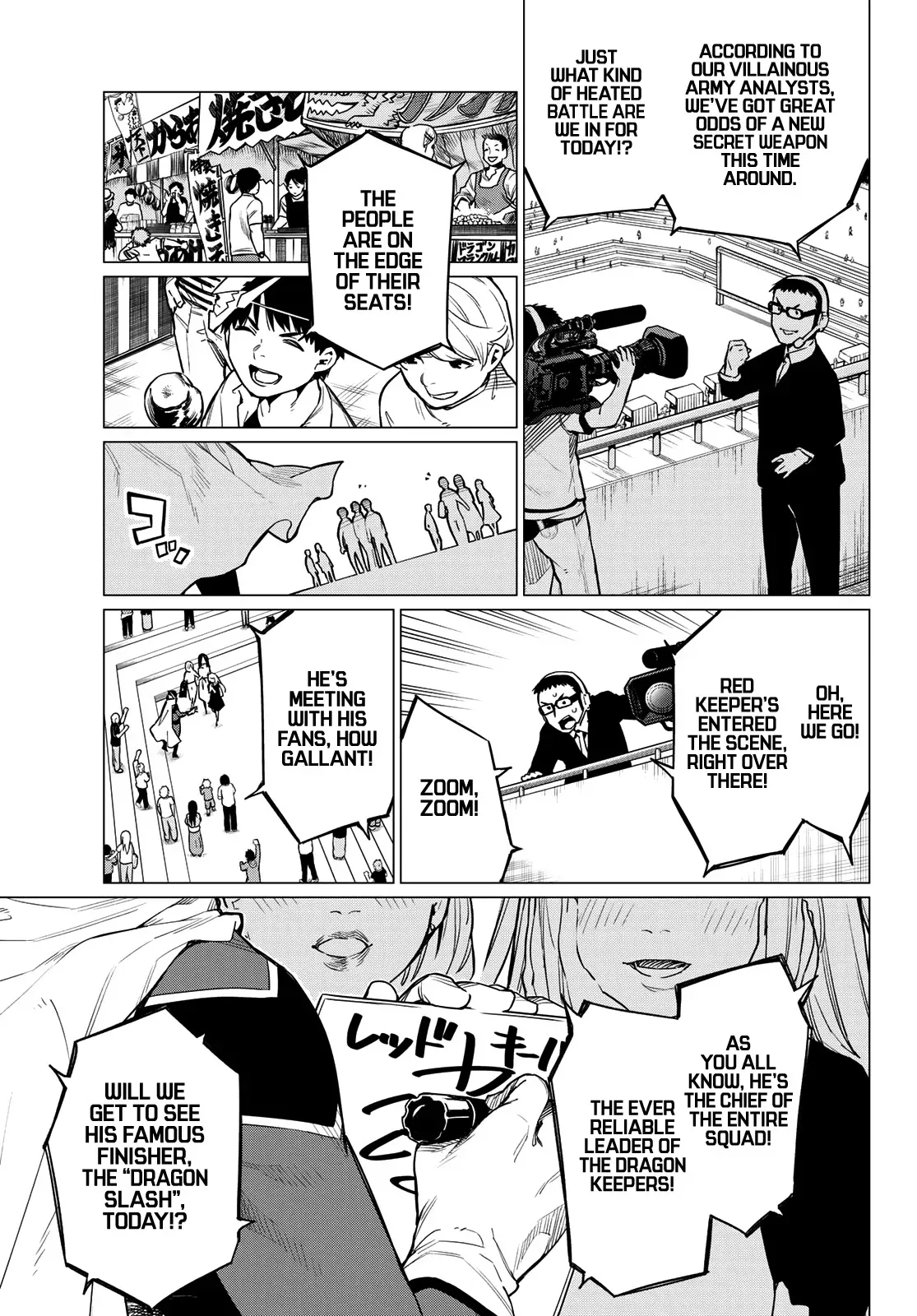 Read Ranger Reject Manga Online