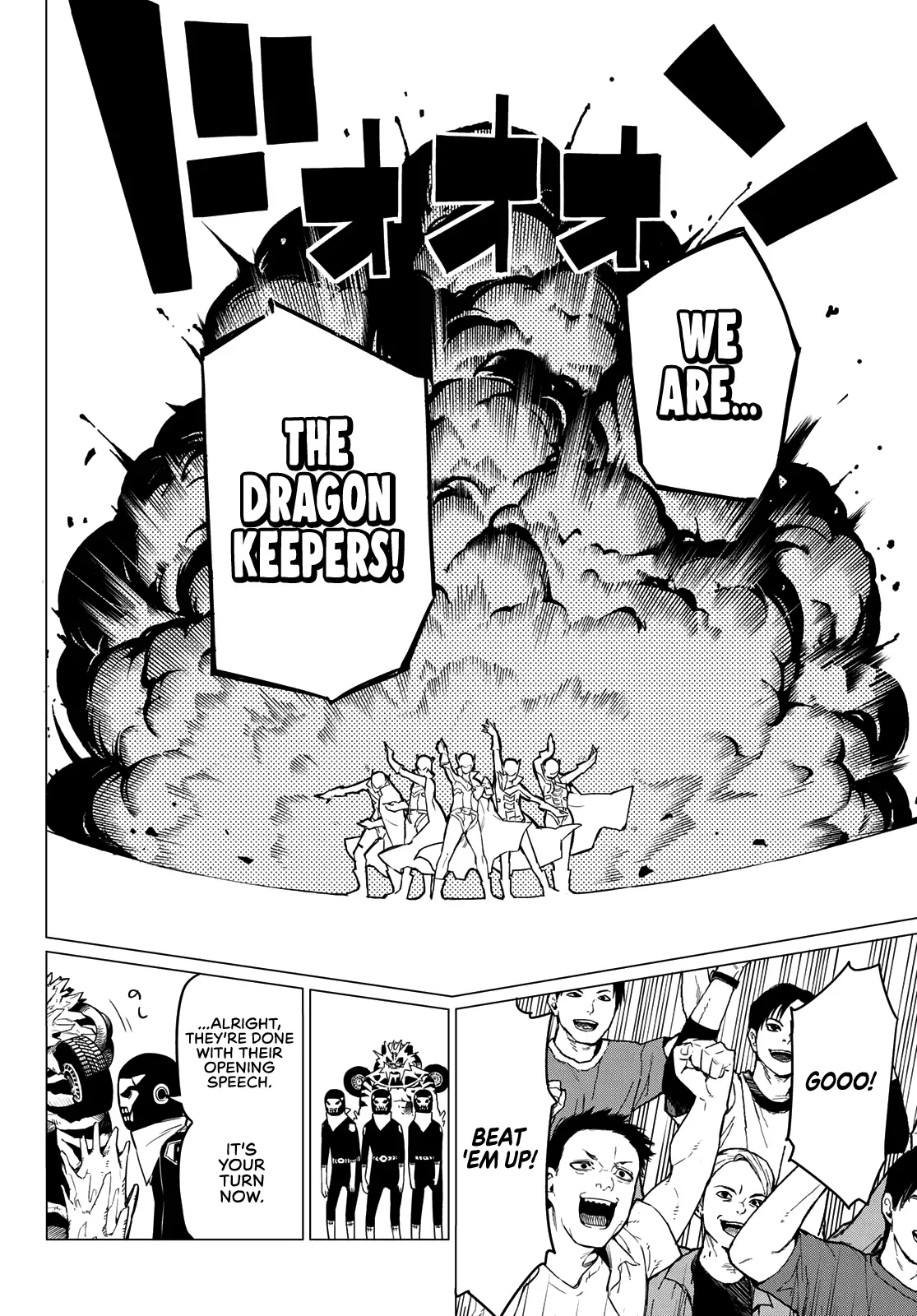Read Ranger Reject Manga Online