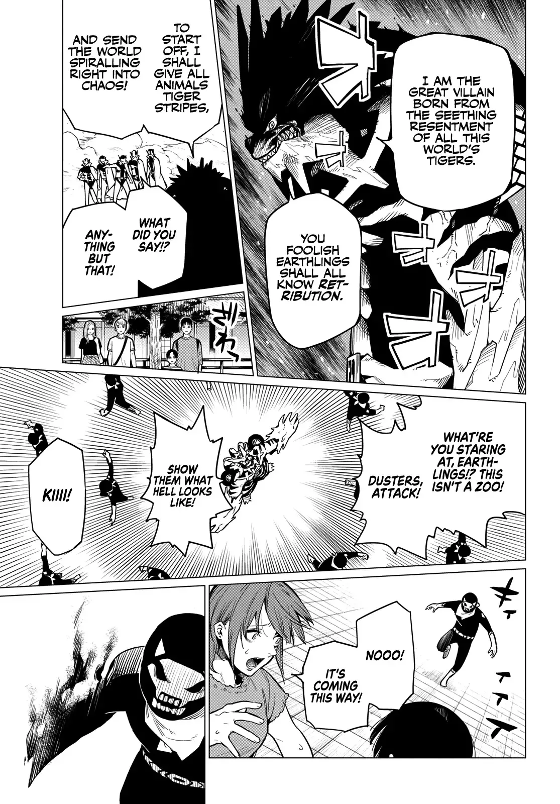 Read Ranger Reject Manga Online