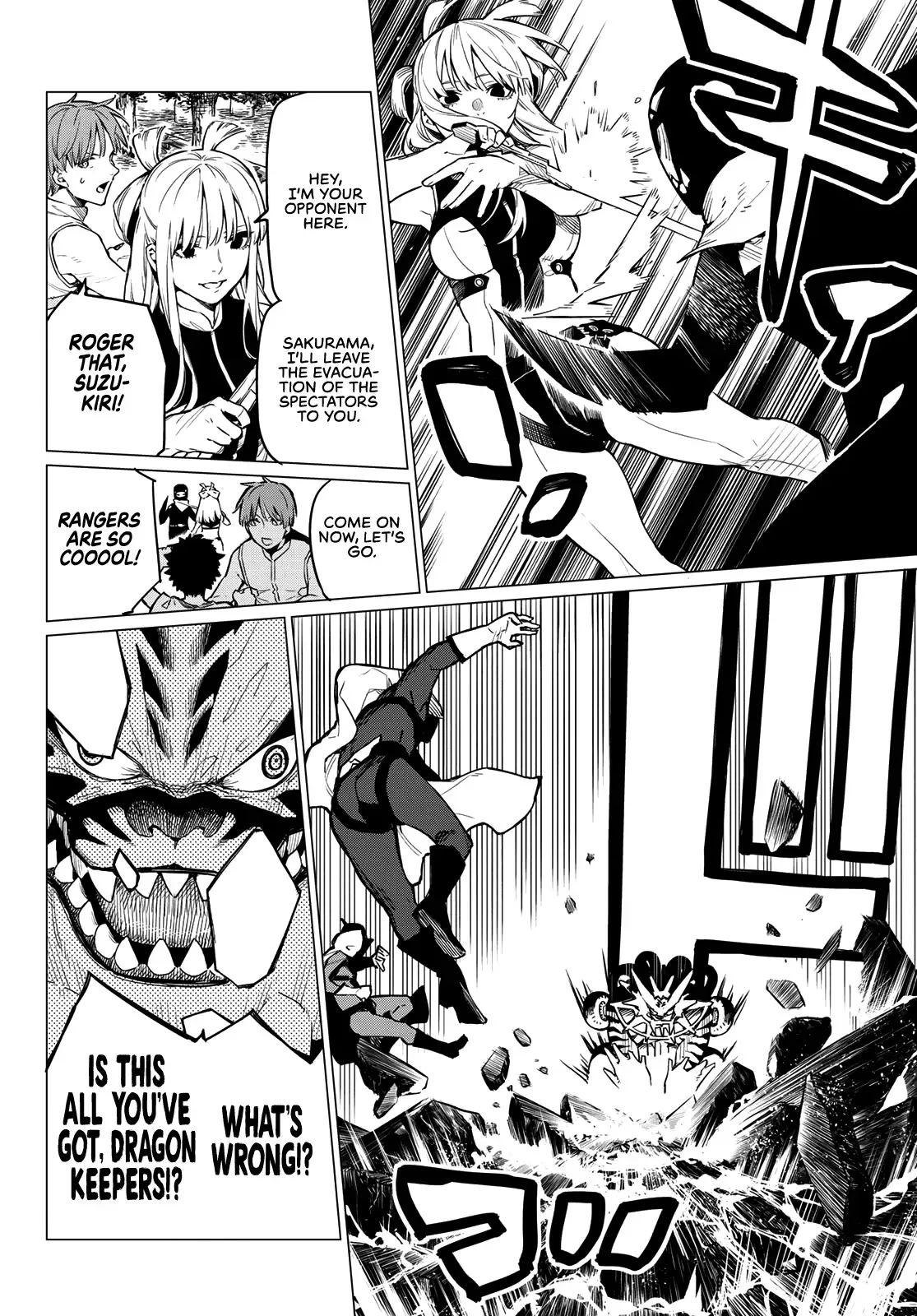Read Ranger Reject Manga Online
