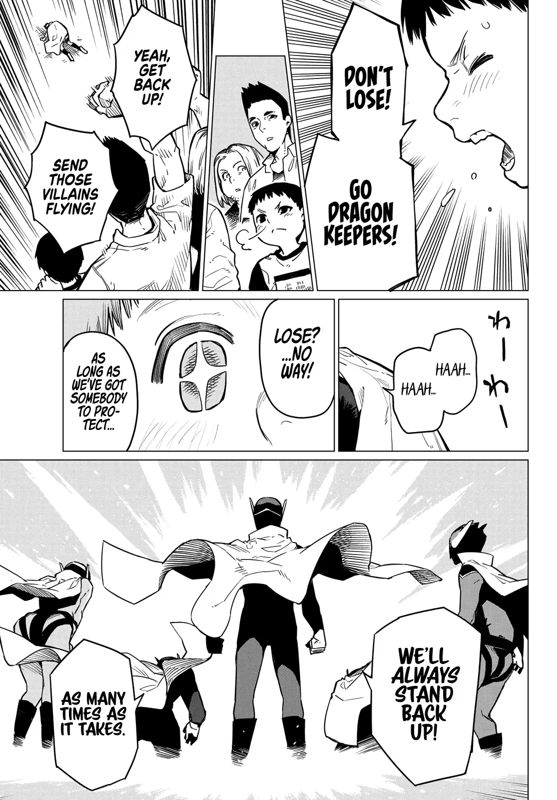 Read Ranger Reject Manga Online