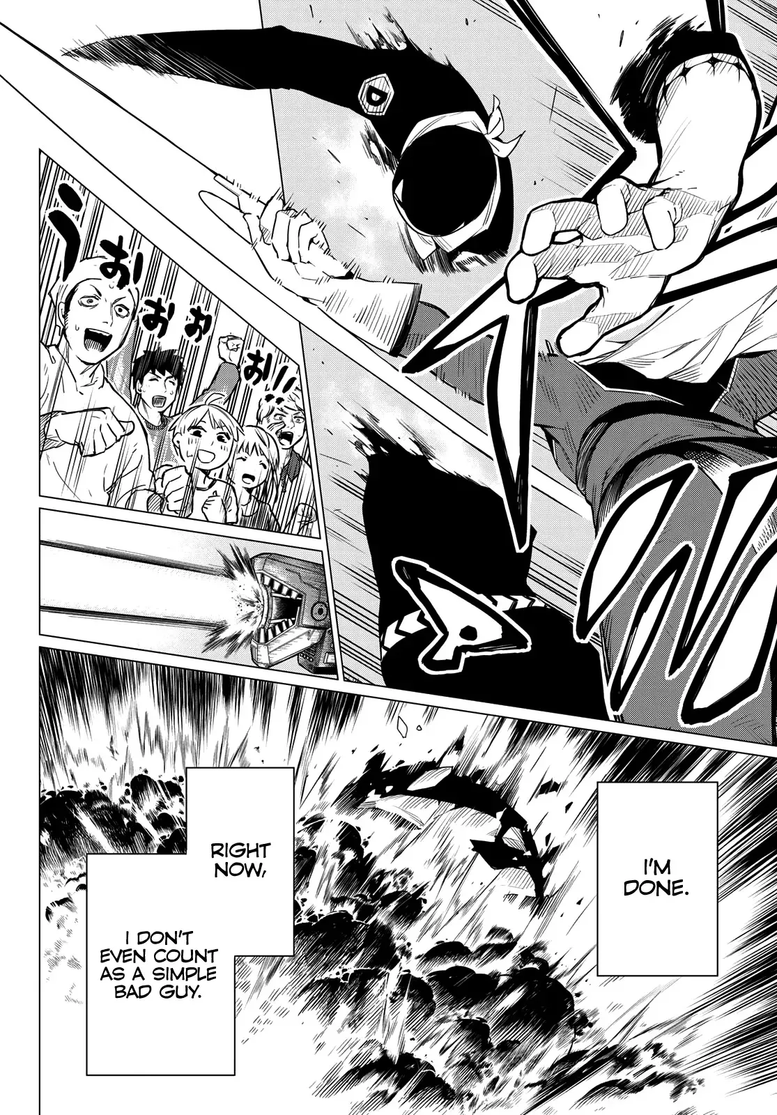 Read Ranger Reject Manga Online