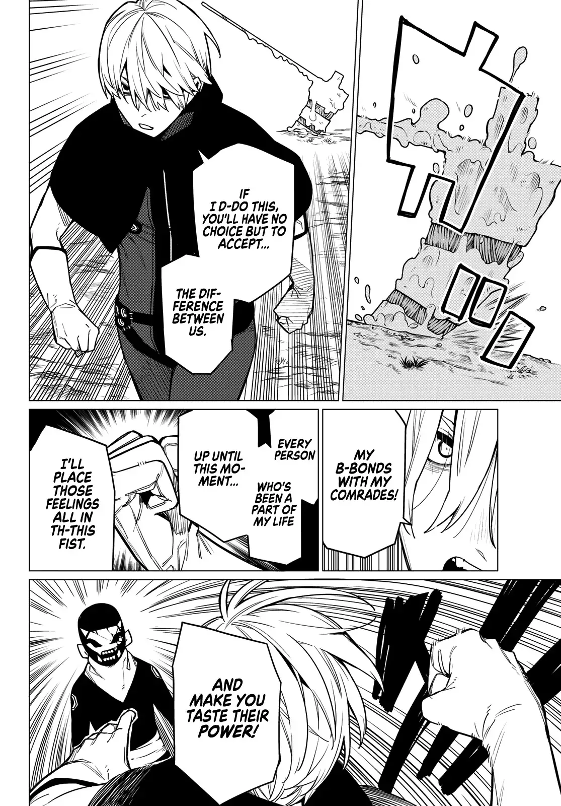 Read Ranger Reject Manga Online