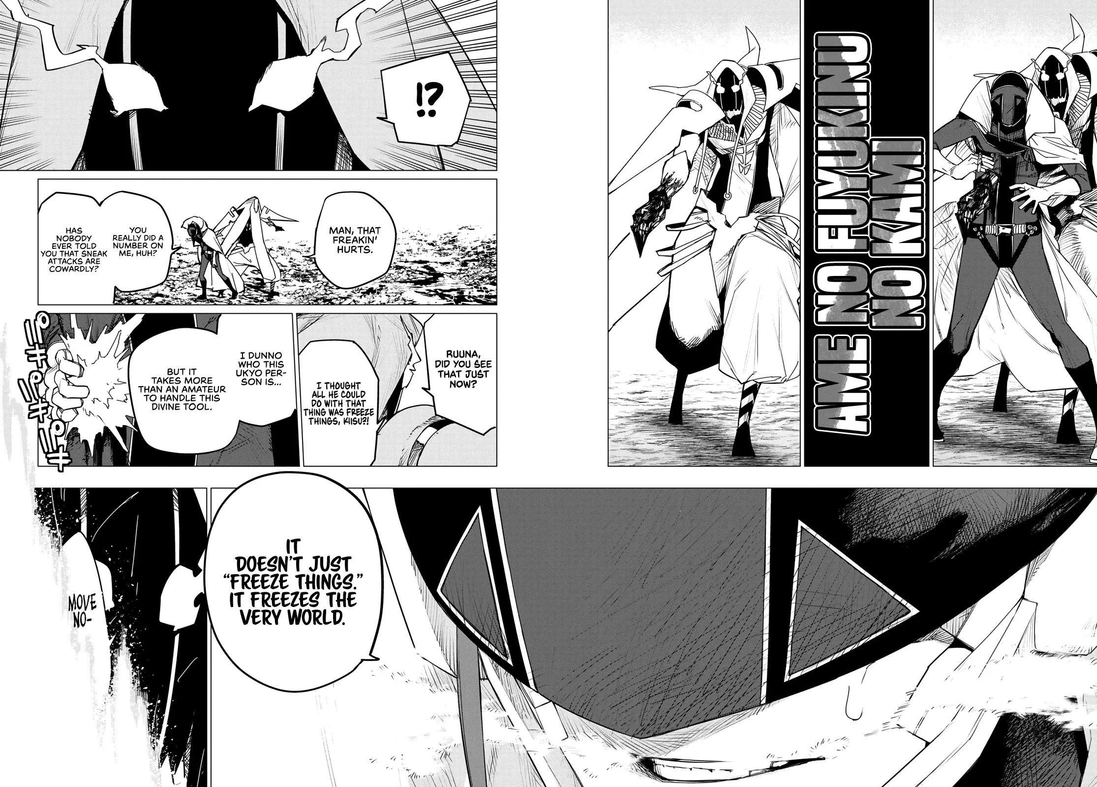 Read Ranger Reject Manga Online
