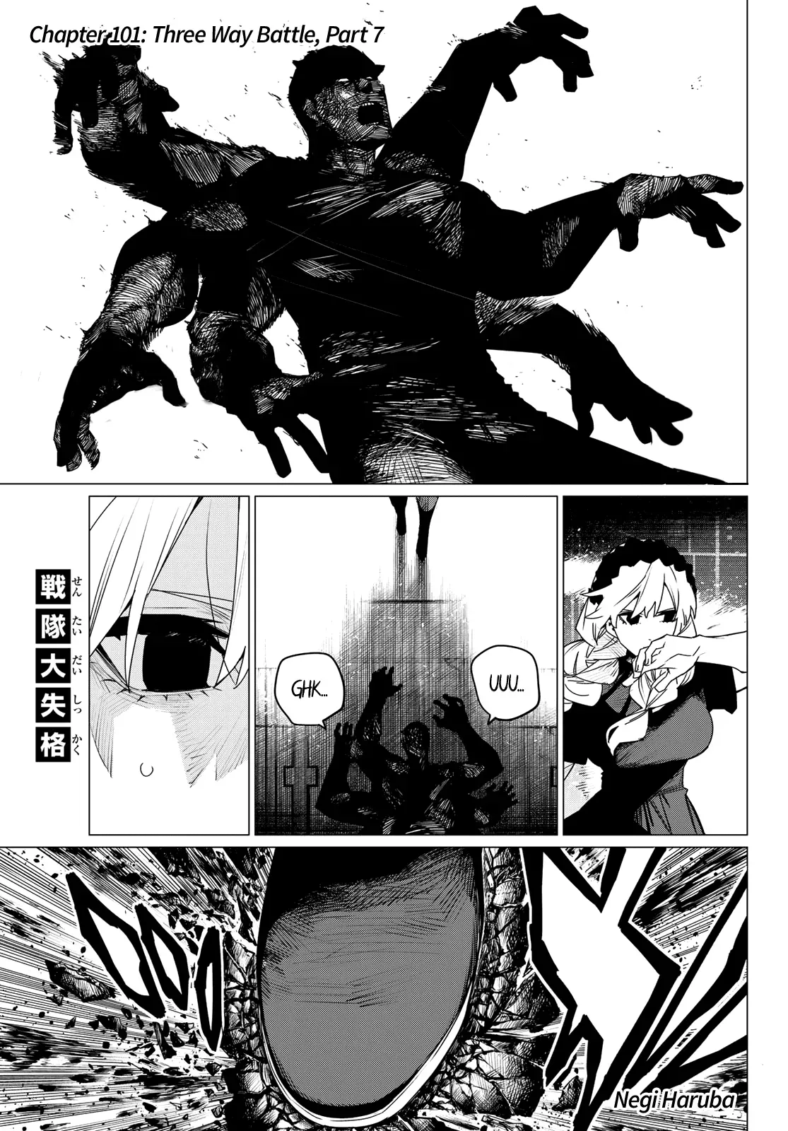 Read Ranger Reject Manga Online