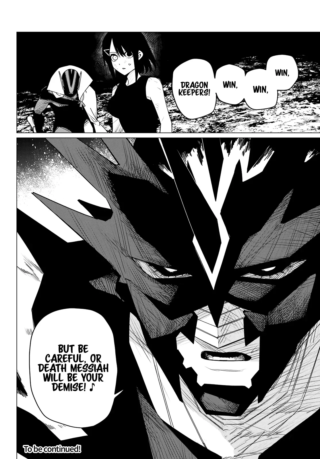 Read Ranger Reject Manga Online