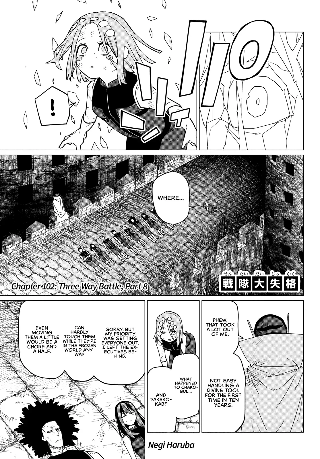 Read Ranger Reject Manga Online