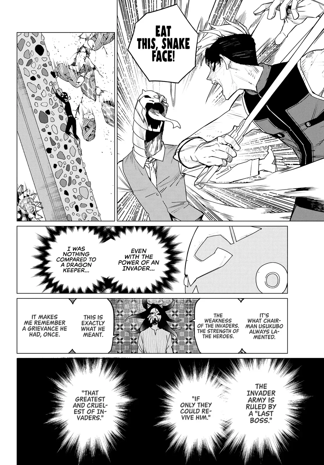 Read Ranger Reject Manga Online