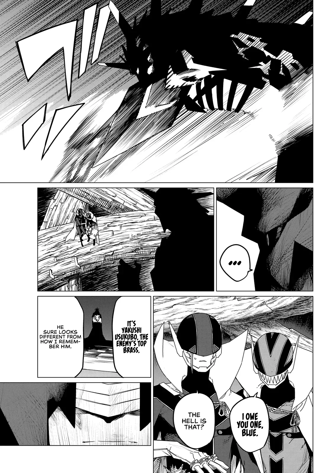 Read Ranger Reject Manga Online