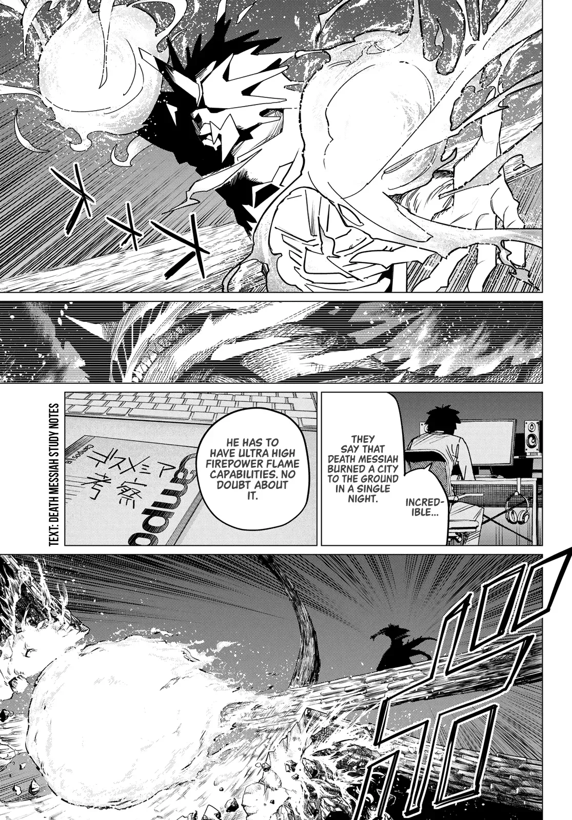 Read Ranger Reject Manga Online