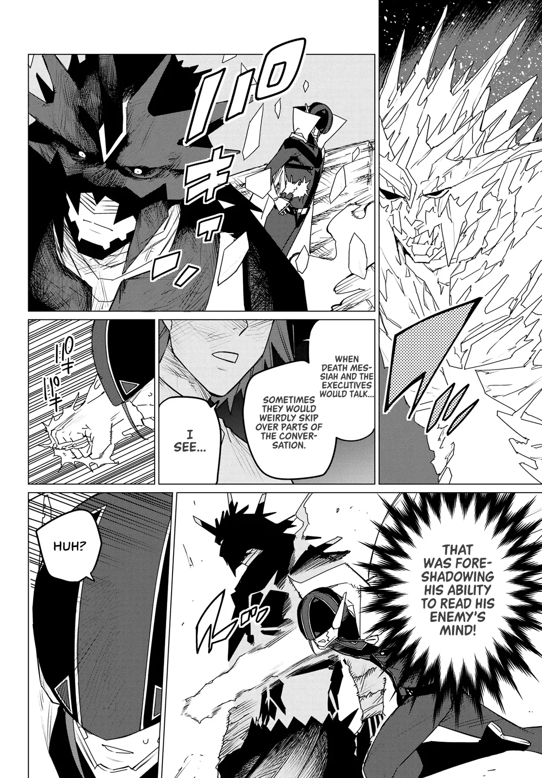 Read Ranger Reject Manga Online
