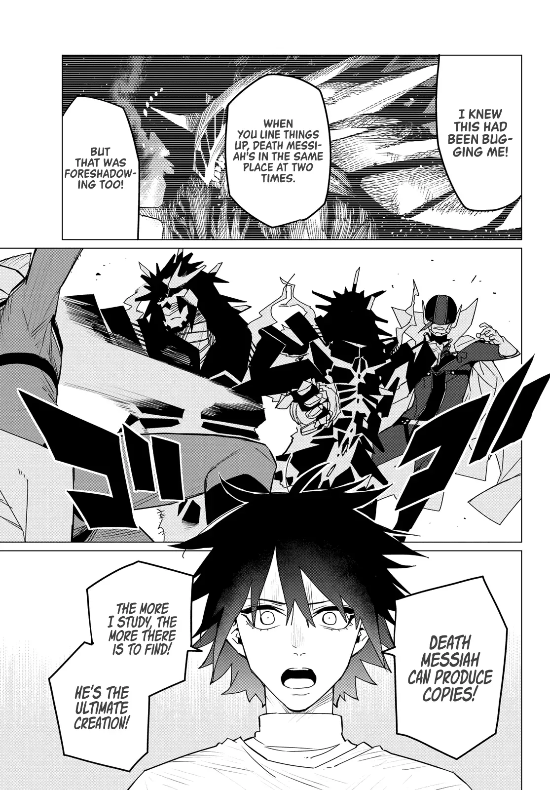 Read Ranger Reject Manga Online