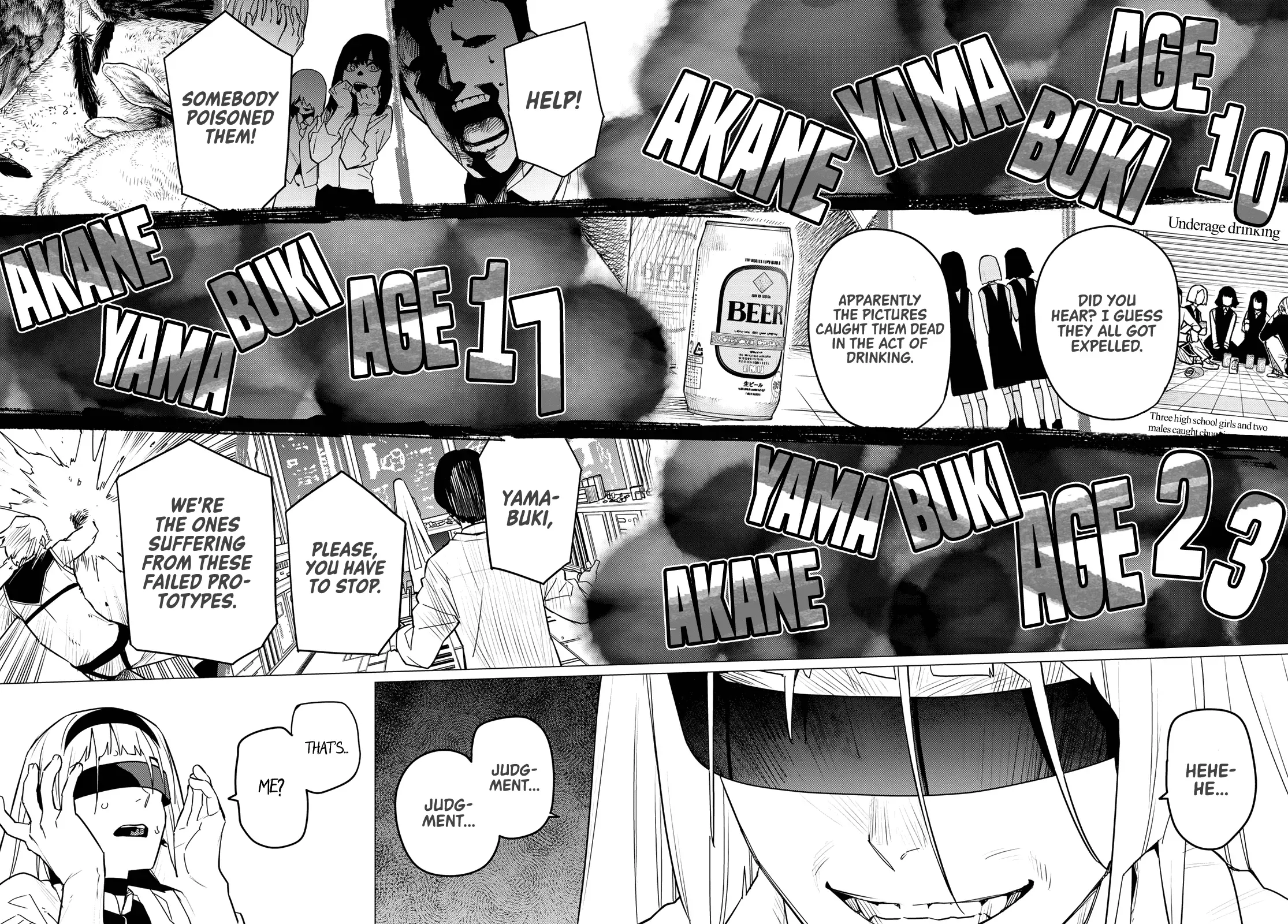 Read Ranger Reject Manga Online