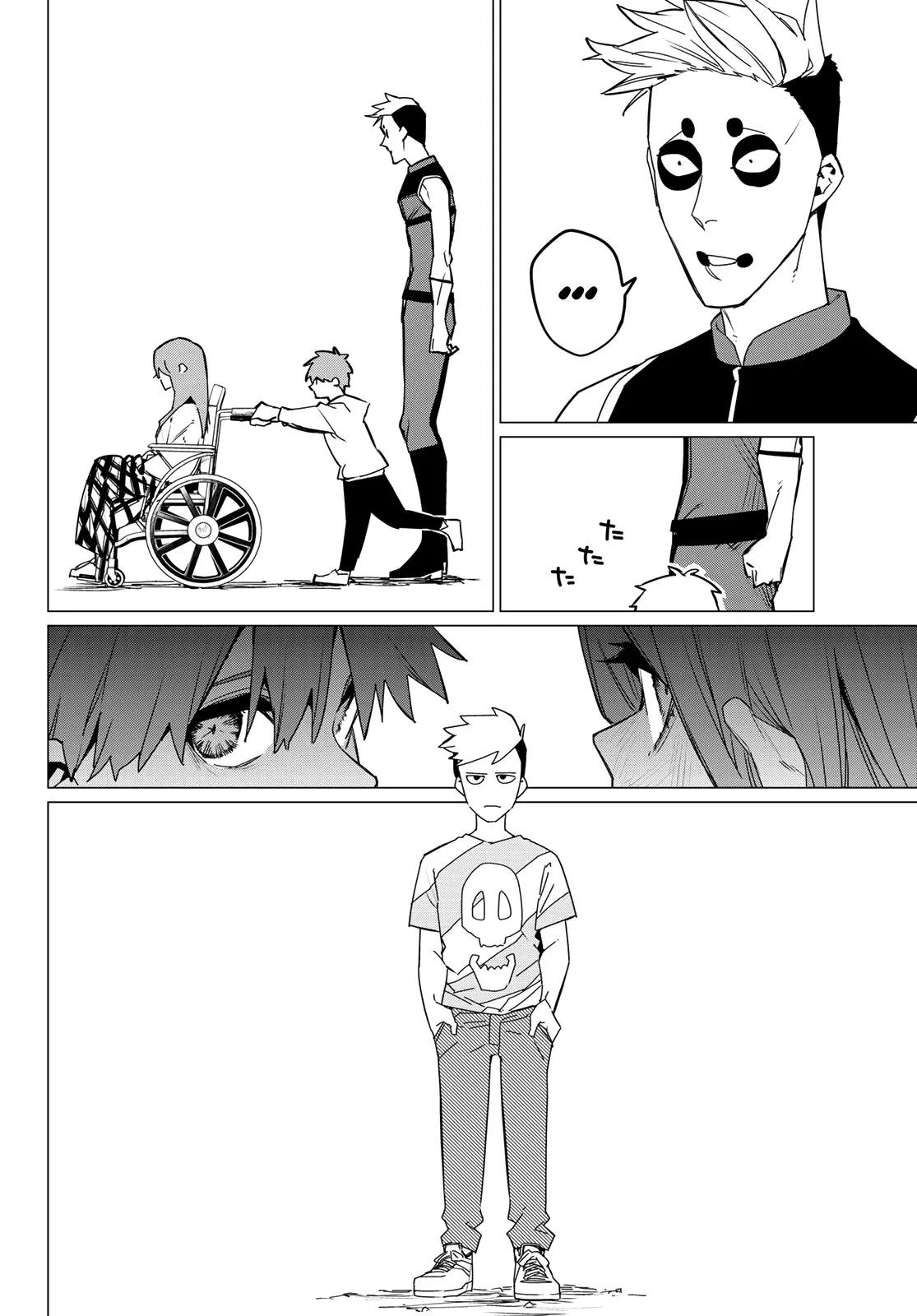 Read Ranger Reject Manga Online