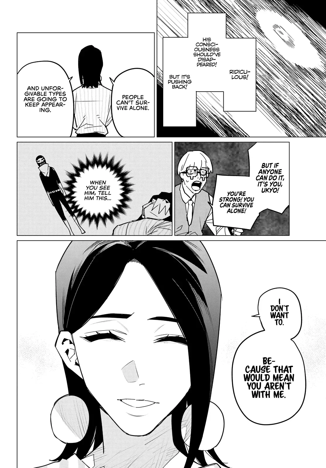 Read Ranger Reject Manga Online
