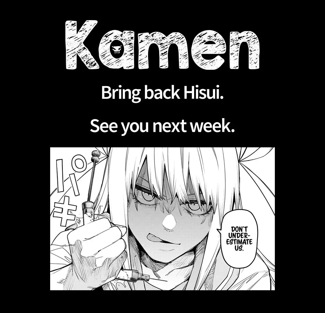 Read Ranger Reject Manga Online