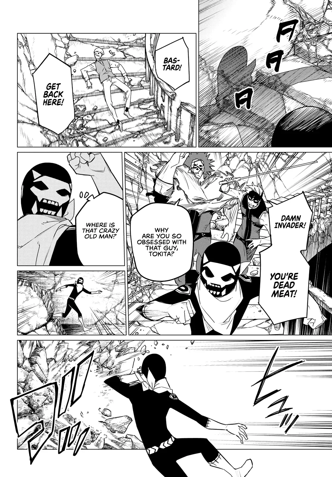 Read Ranger Reject Manga Online