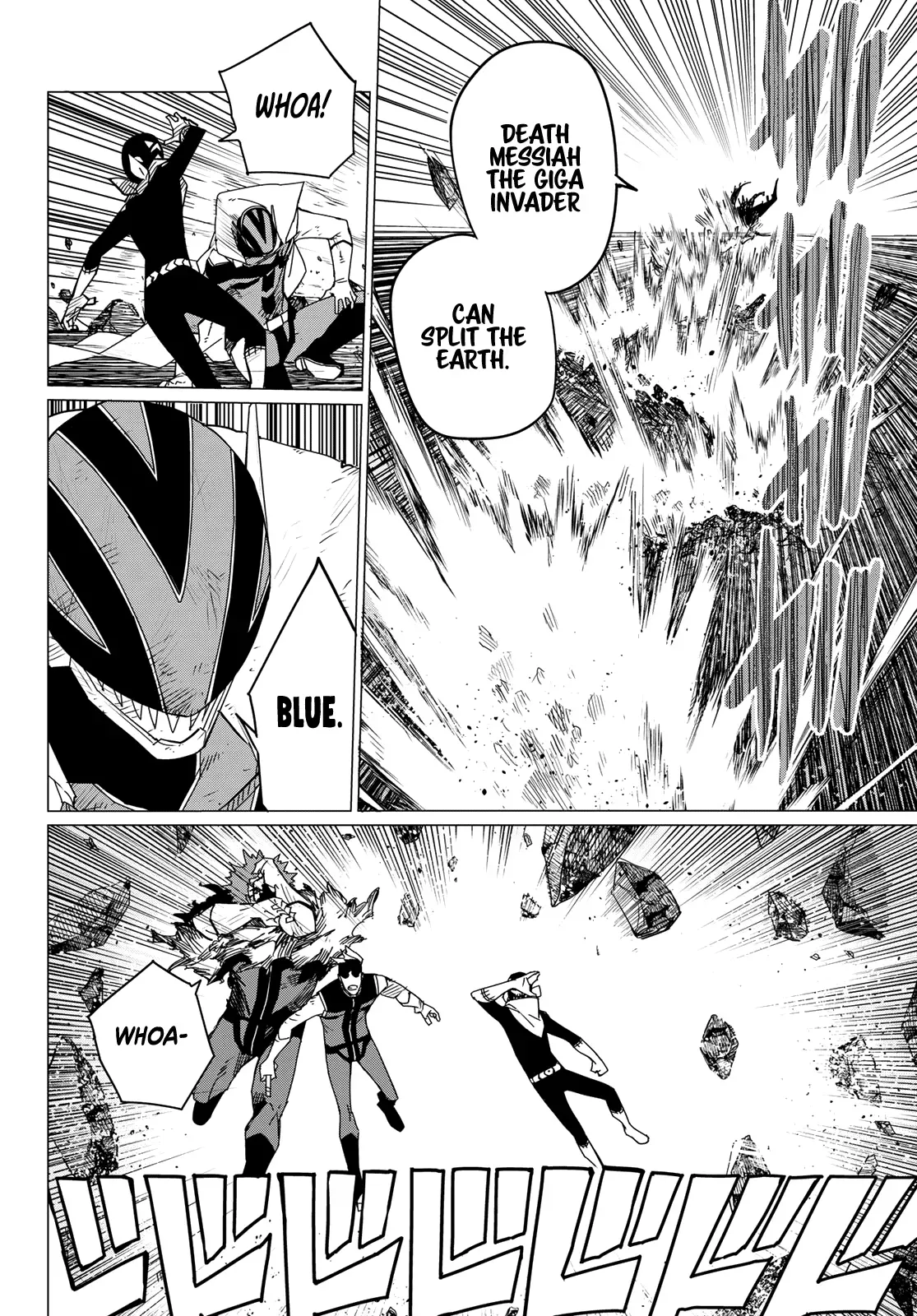 Read Ranger Reject Manga Online