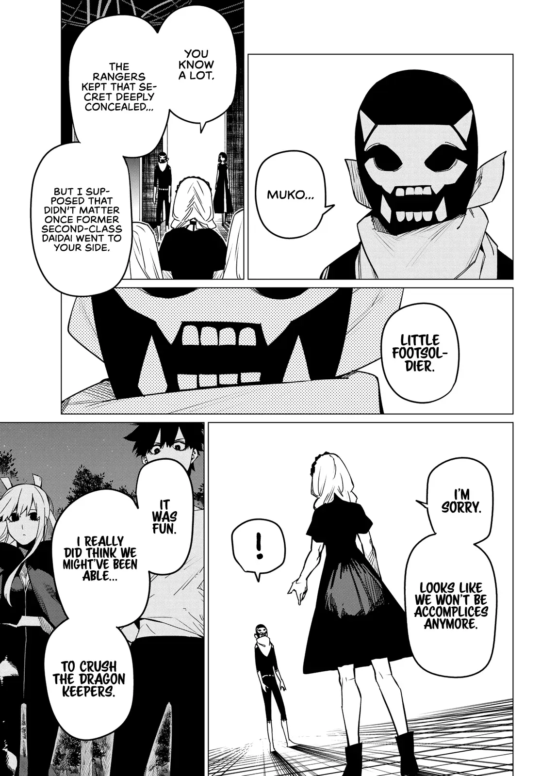 Read Ranger Reject Manga Online