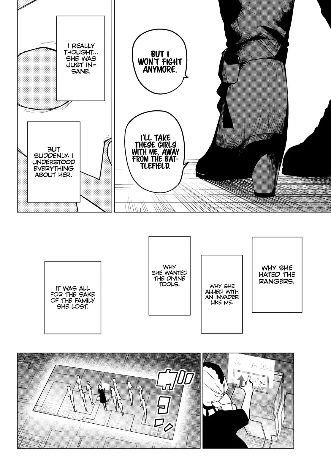 Read Ranger Reject Manga Online