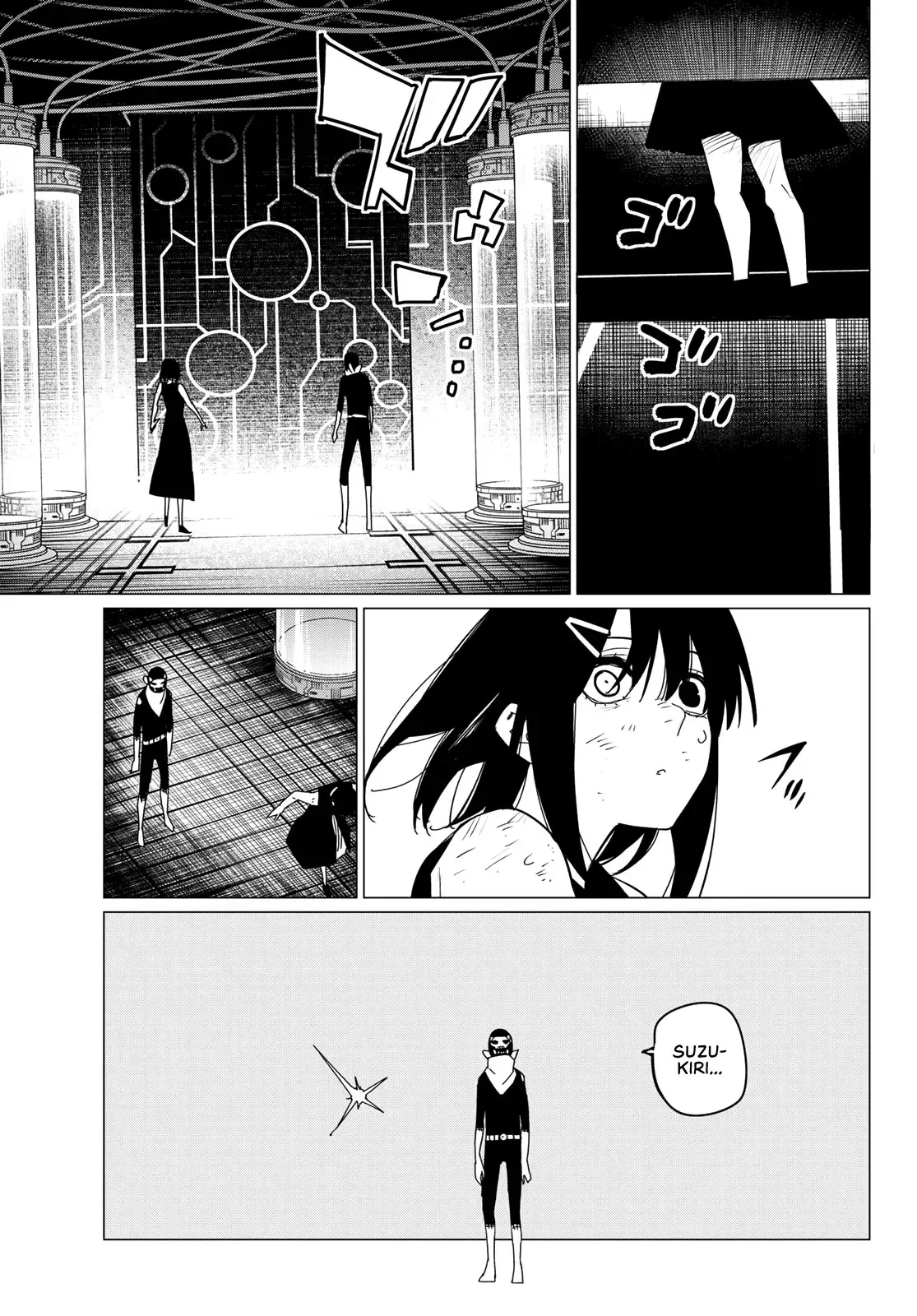 Read Ranger Reject Manga Online