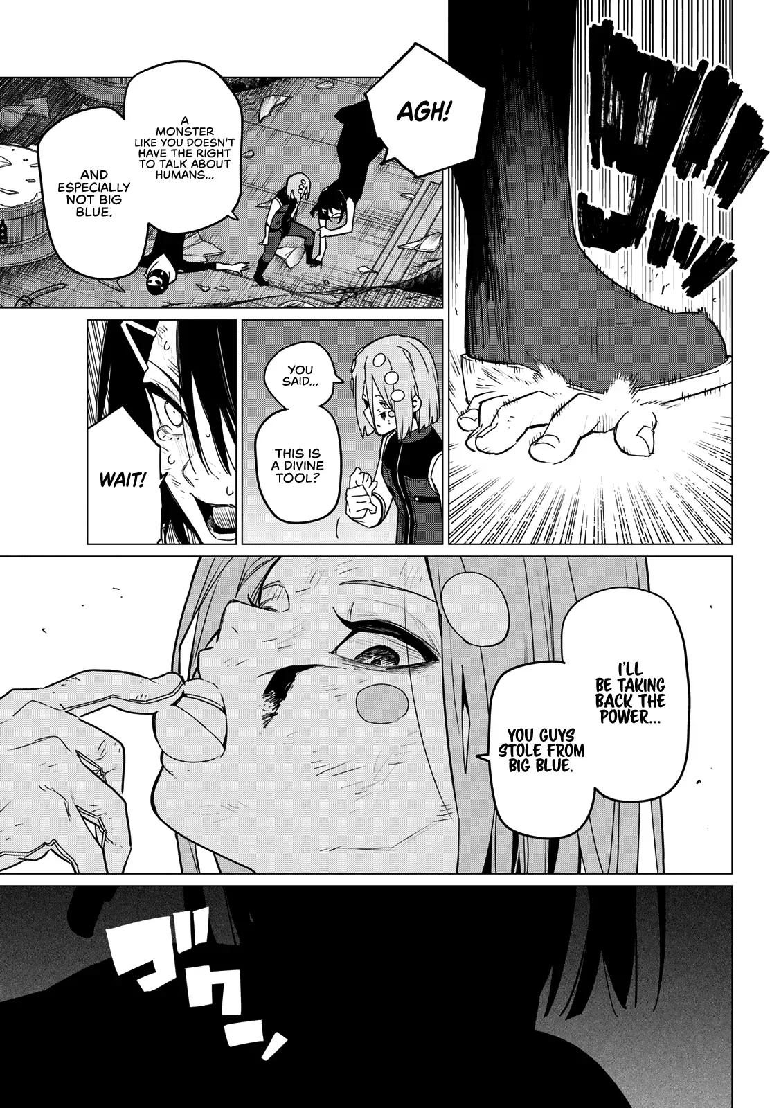 Read Ranger Reject Manga Online