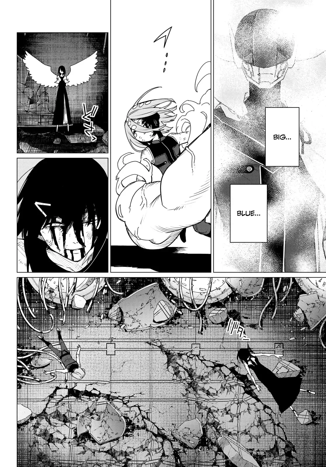 Read Ranger Reject Manga Online