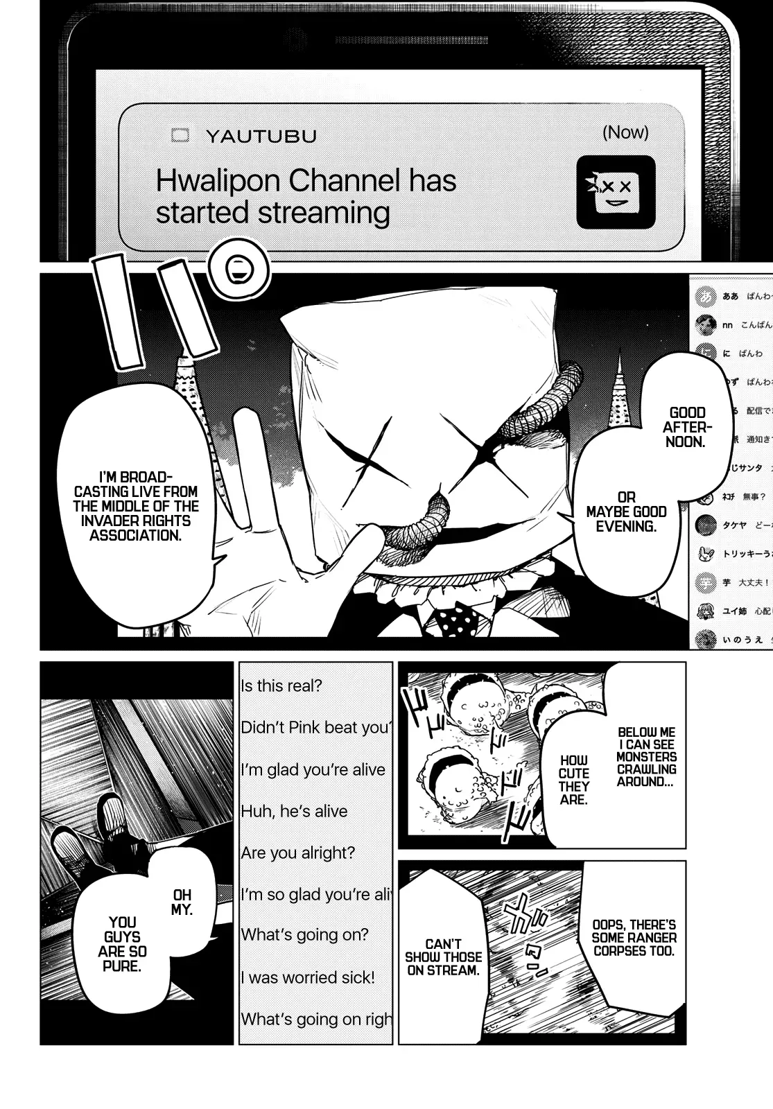 Read Ranger Reject Manga Online
