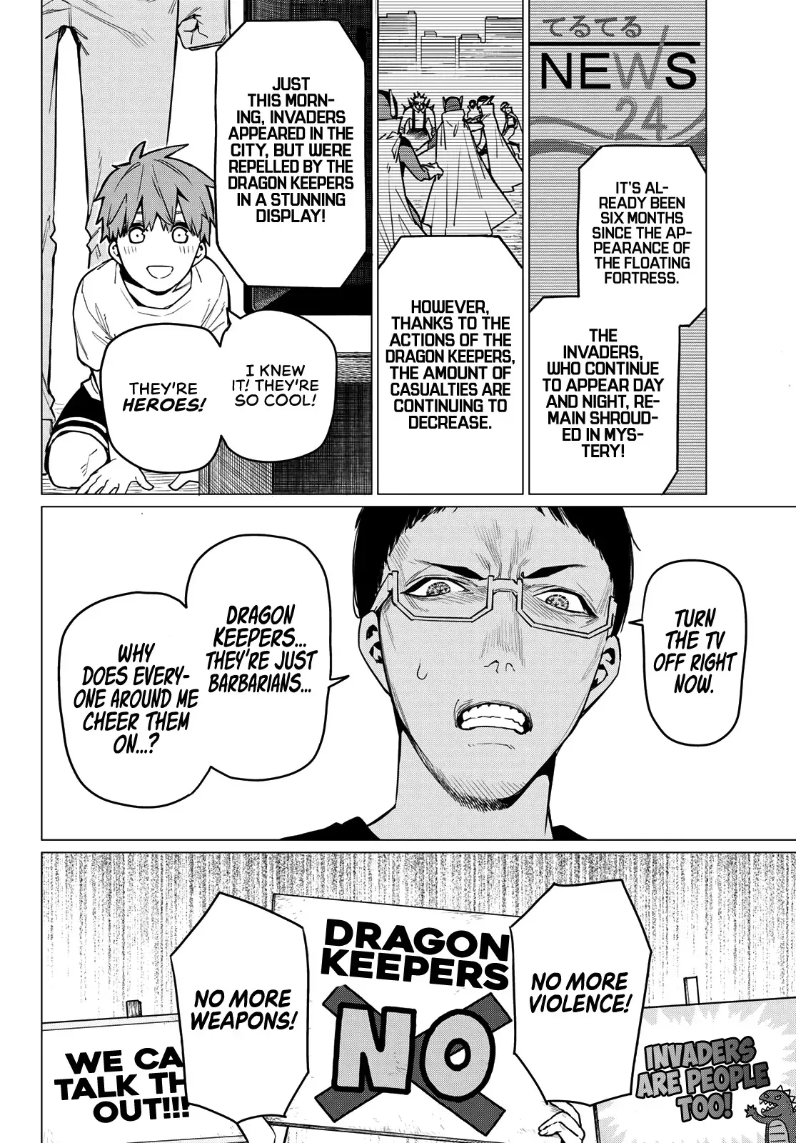 Read Ranger Reject Manga Online