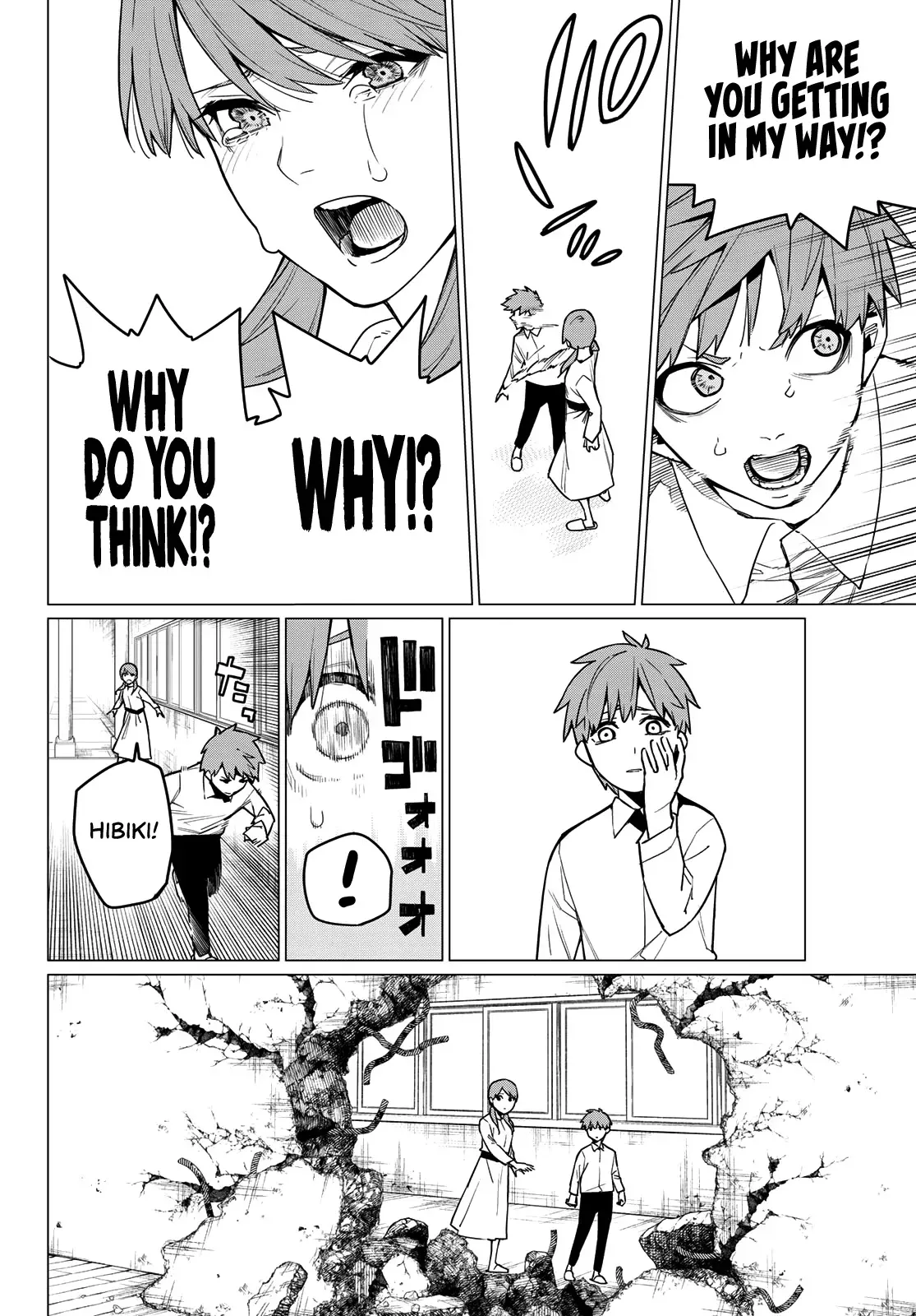 Read Ranger Reject Manga Online