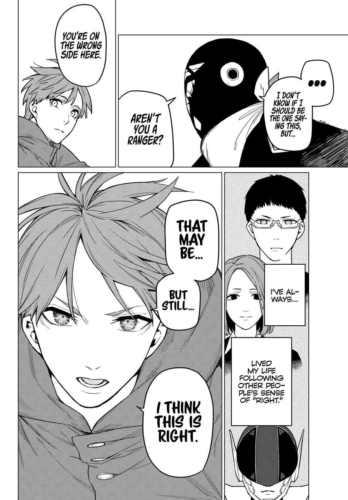 Read Ranger Reject Manga Online
