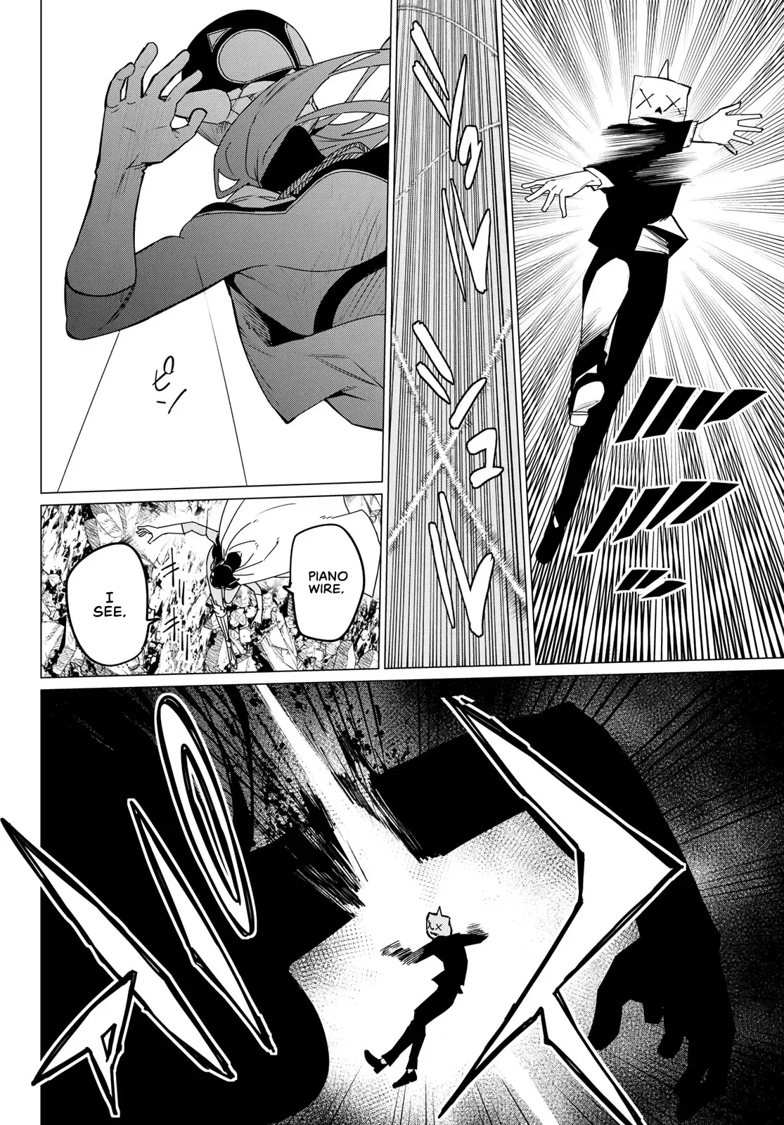 Read Ranger Reject Manga Online