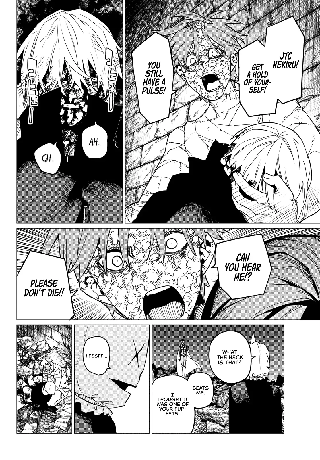 Read Ranger Reject Manga Online