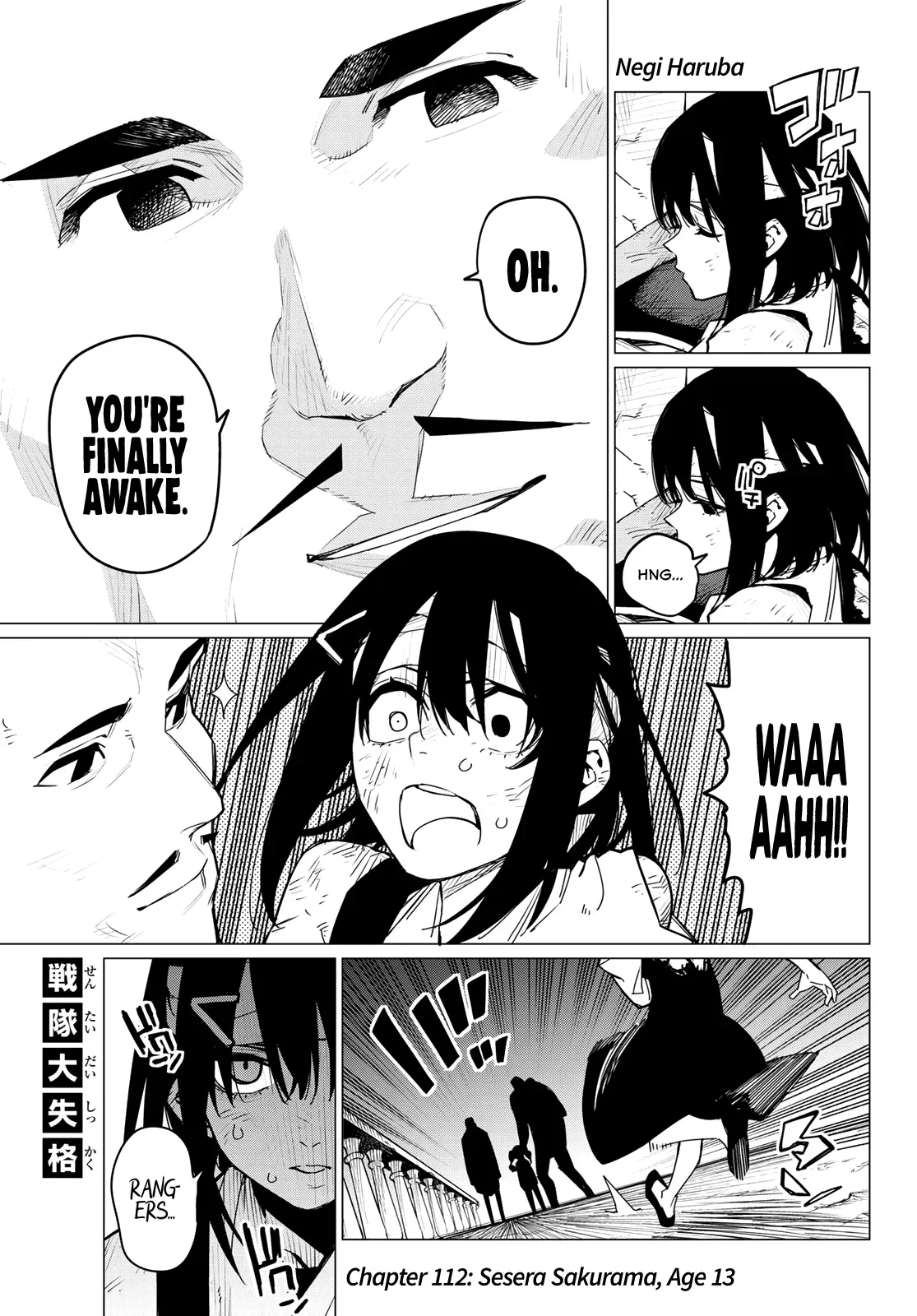 Read Ranger Reject Manga Online