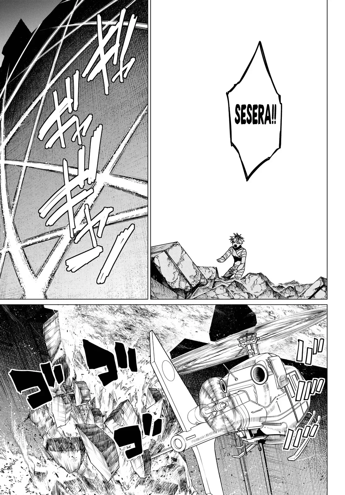 Read Ranger Reject Manga Online