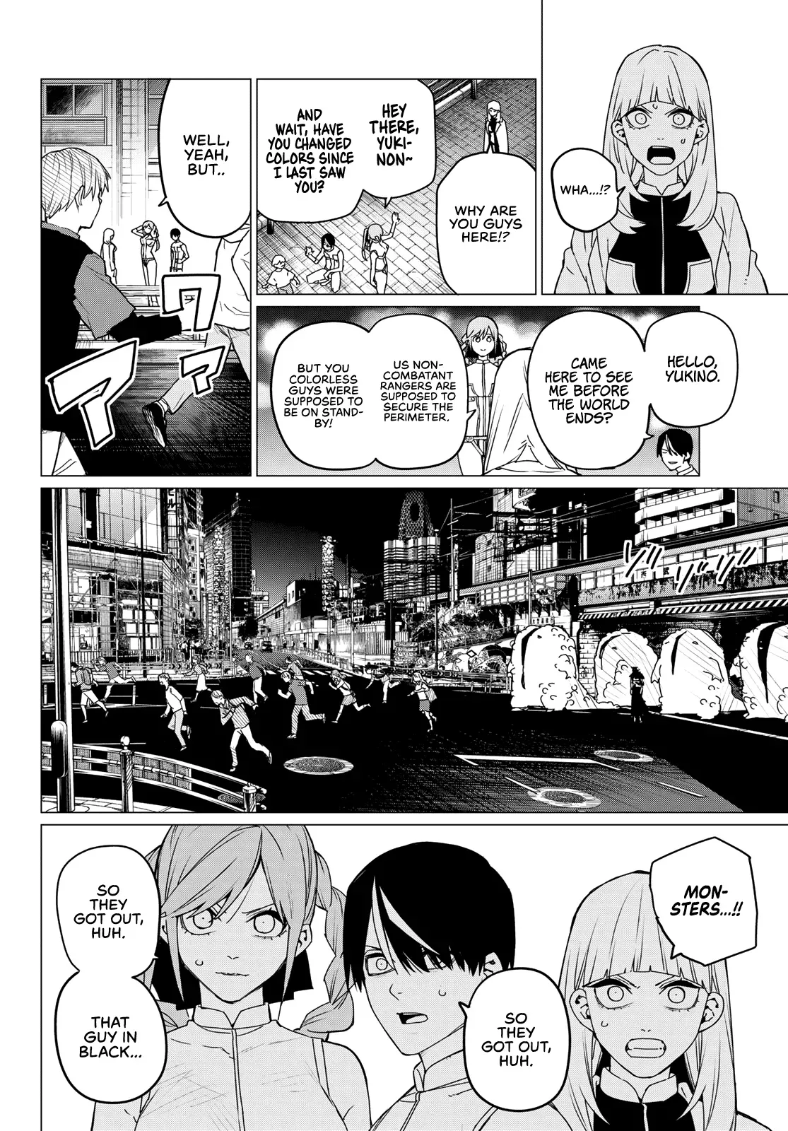 Read Ranger Reject Manga Online