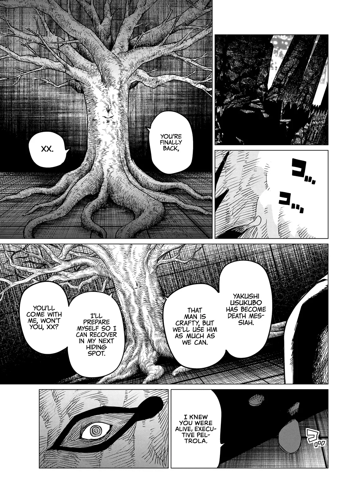 Read Ranger Reject Manga Online