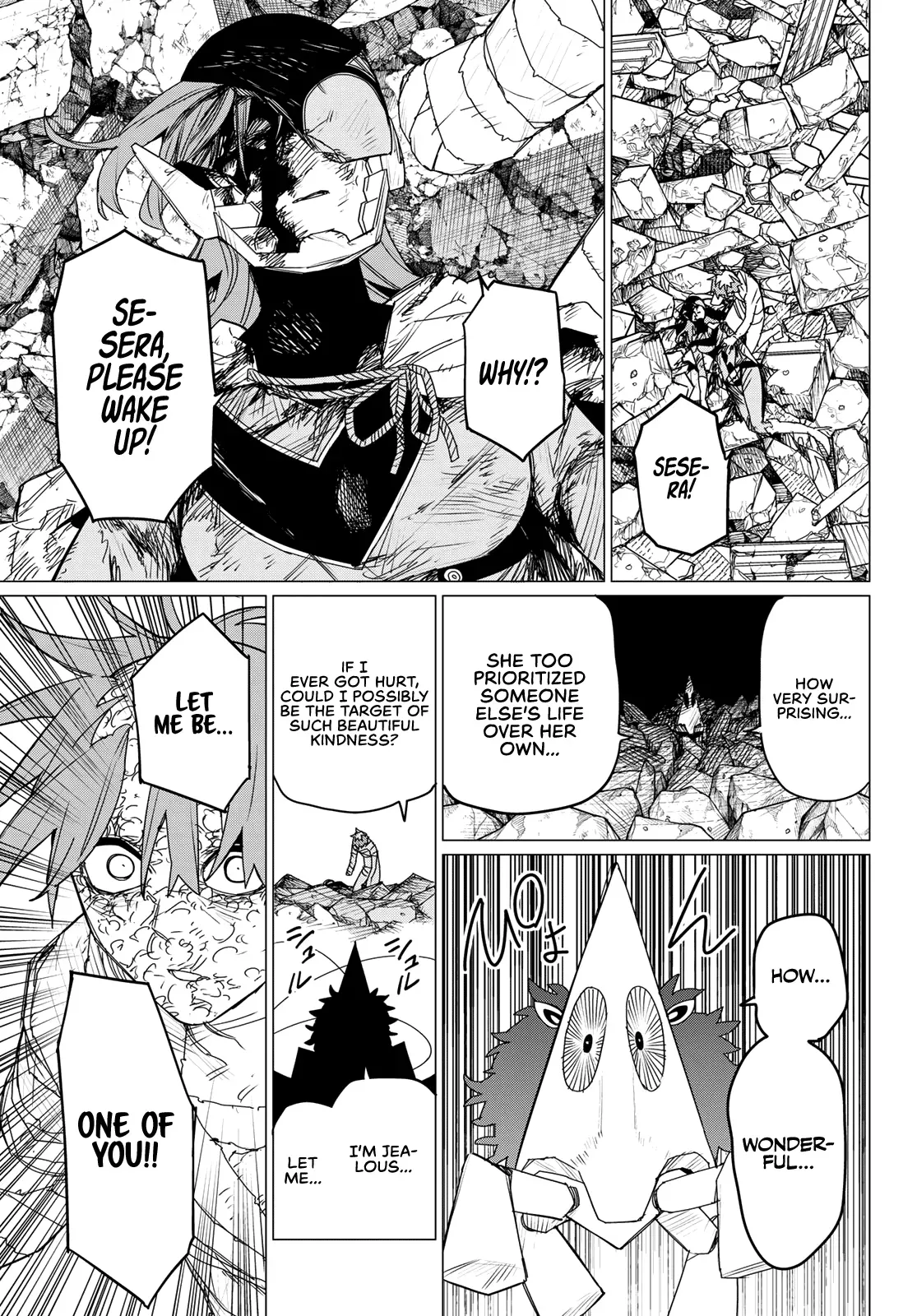 Read Ranger Reject Manga Online
