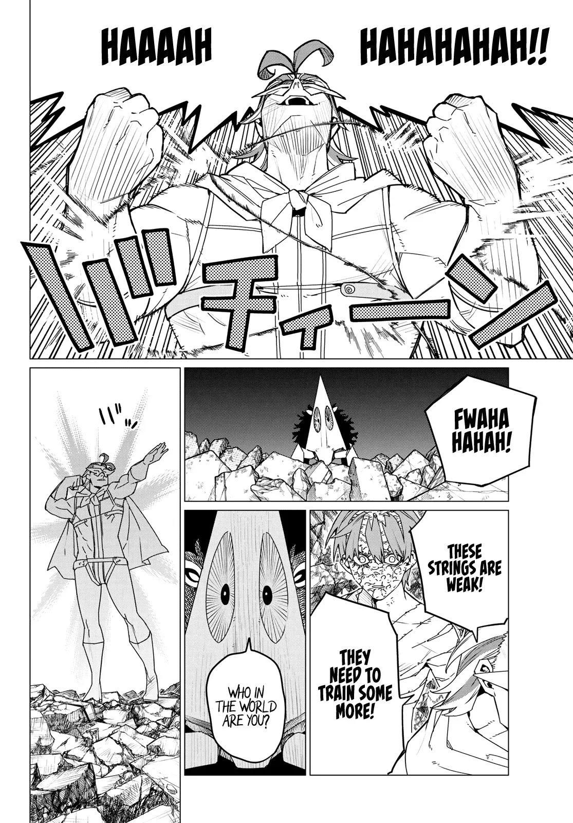 Read Ranger Reject Manga Online