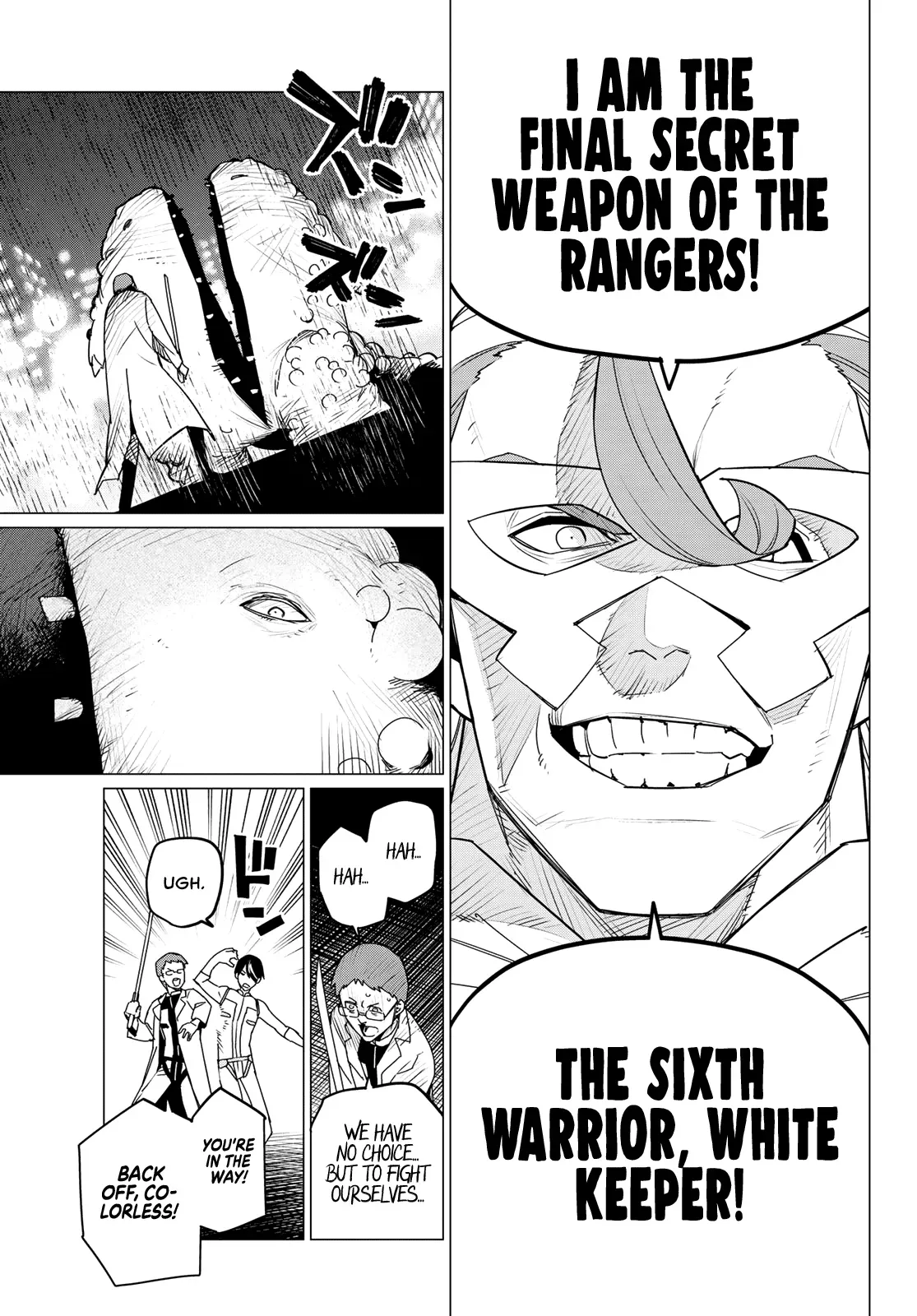Read Ranger Reject Manga Online