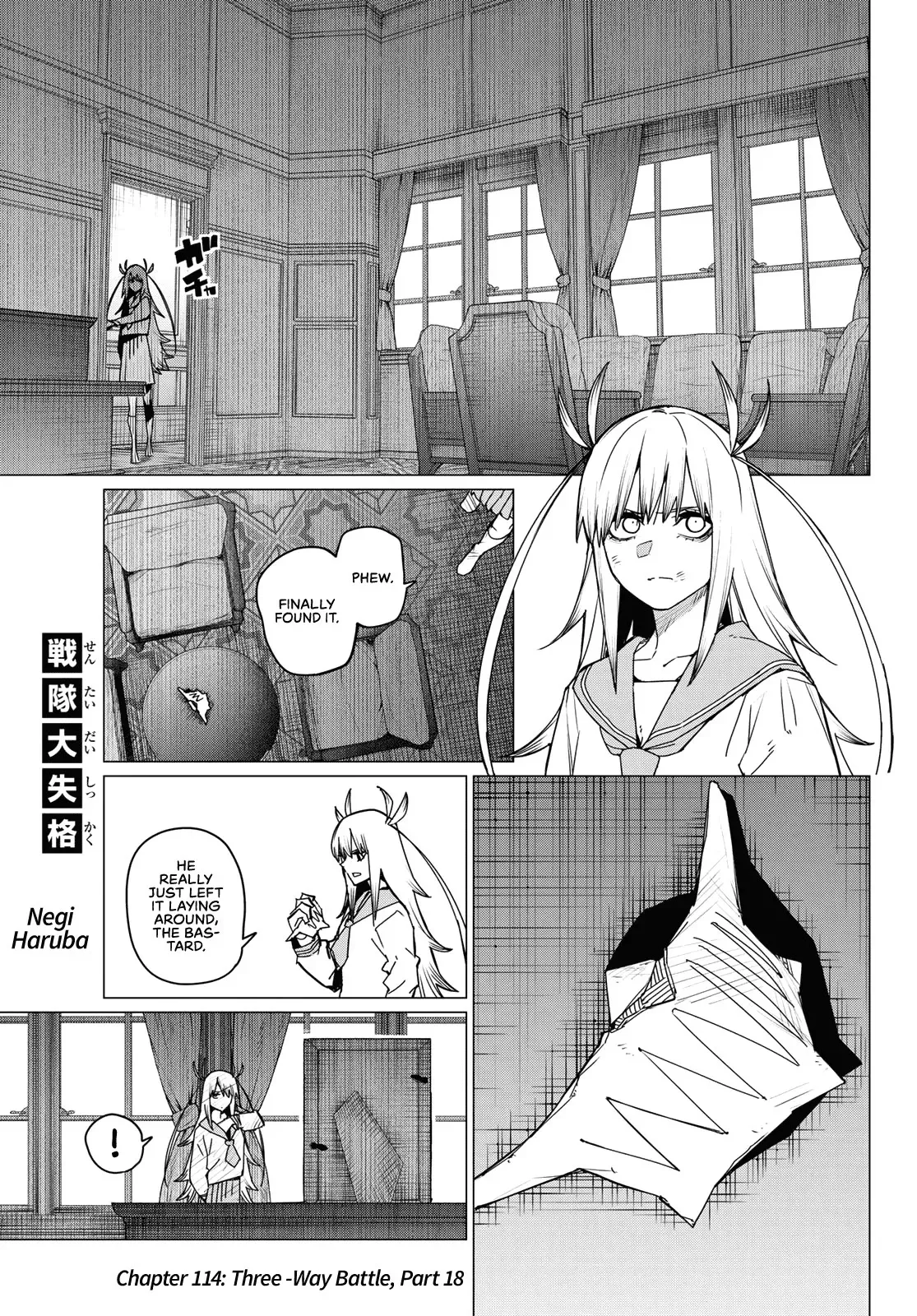 Read Ranger Reject Manga Online