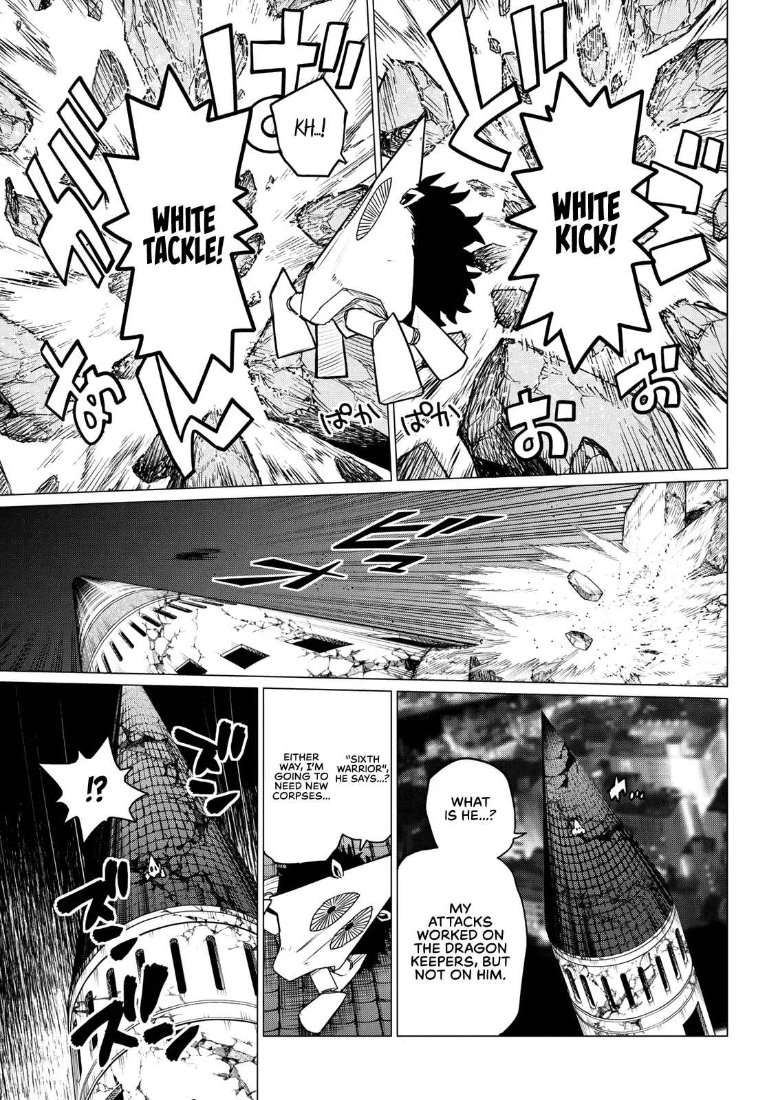 Read Ranger Reject Manga Online