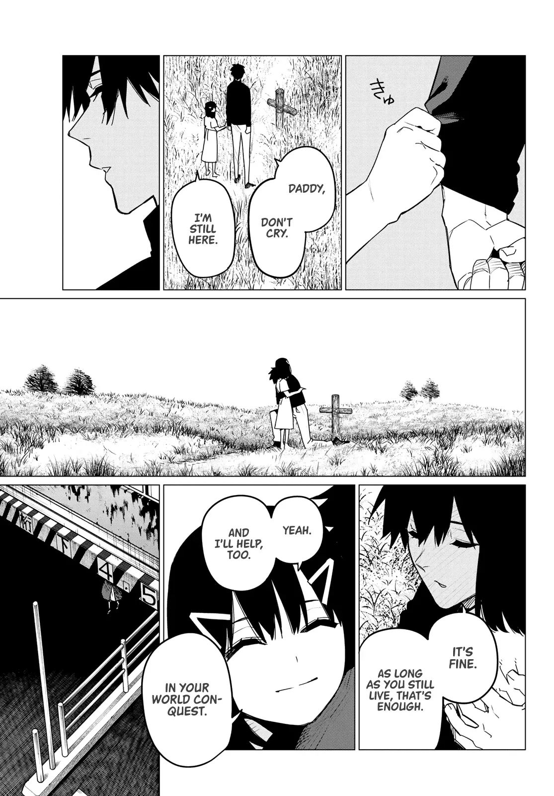 Read Ranger Reject Manga Online