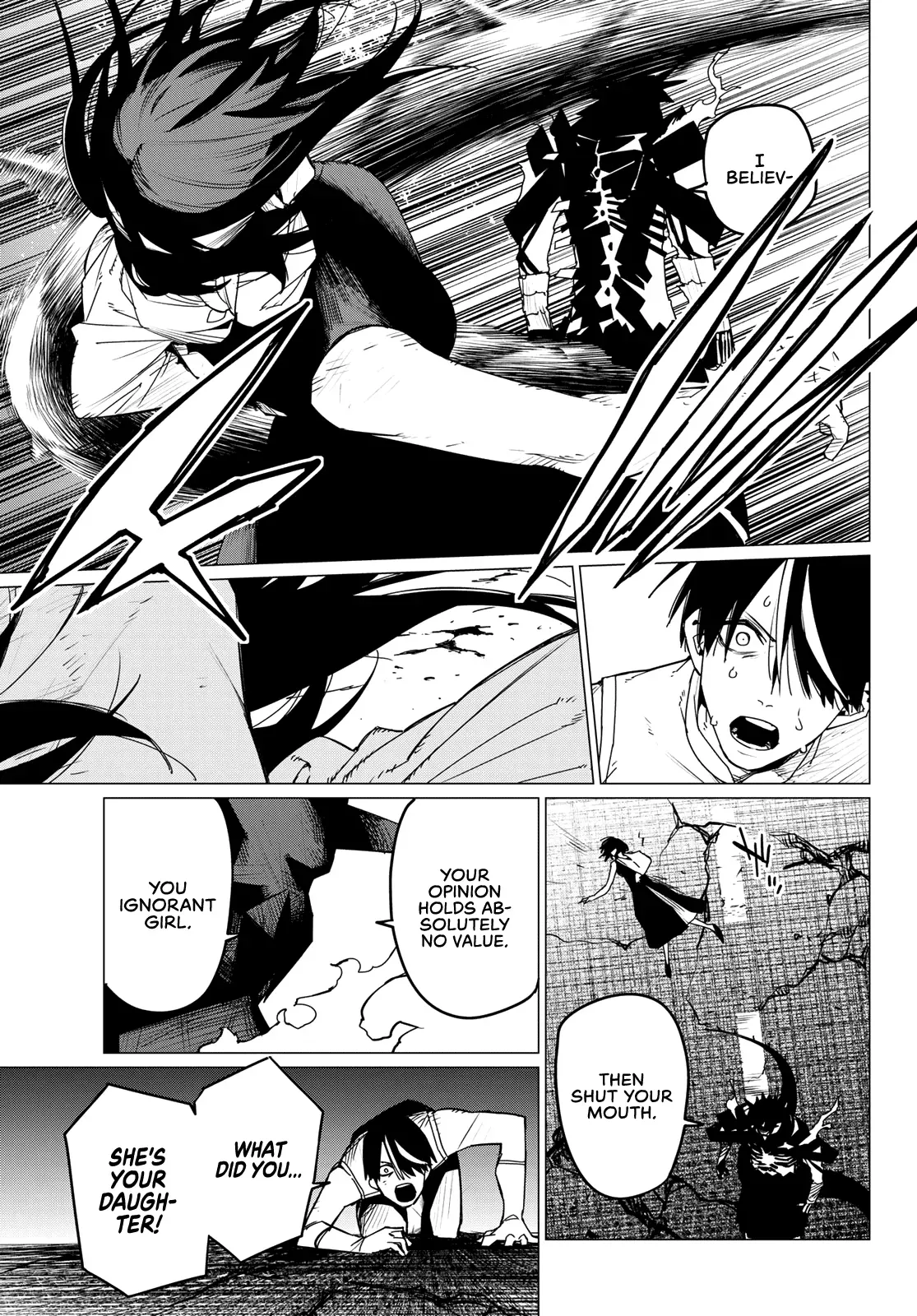 Read Ranger Reject Manga Online