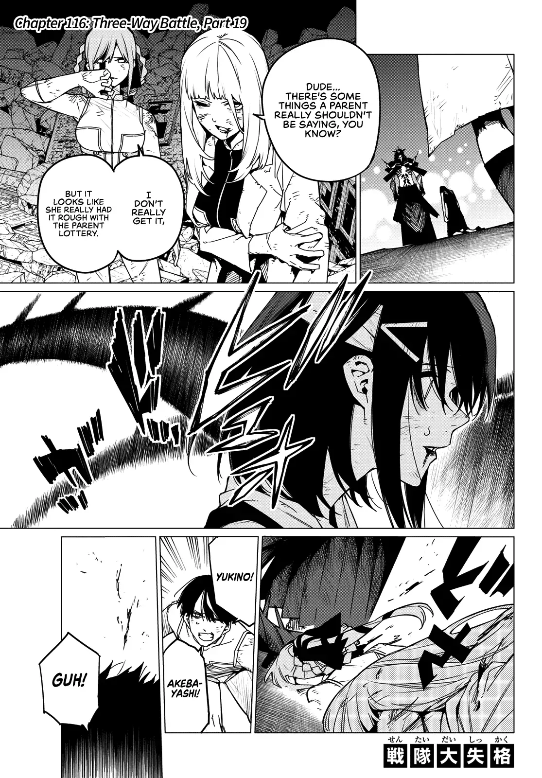 Read Ranger Reject Manga Online