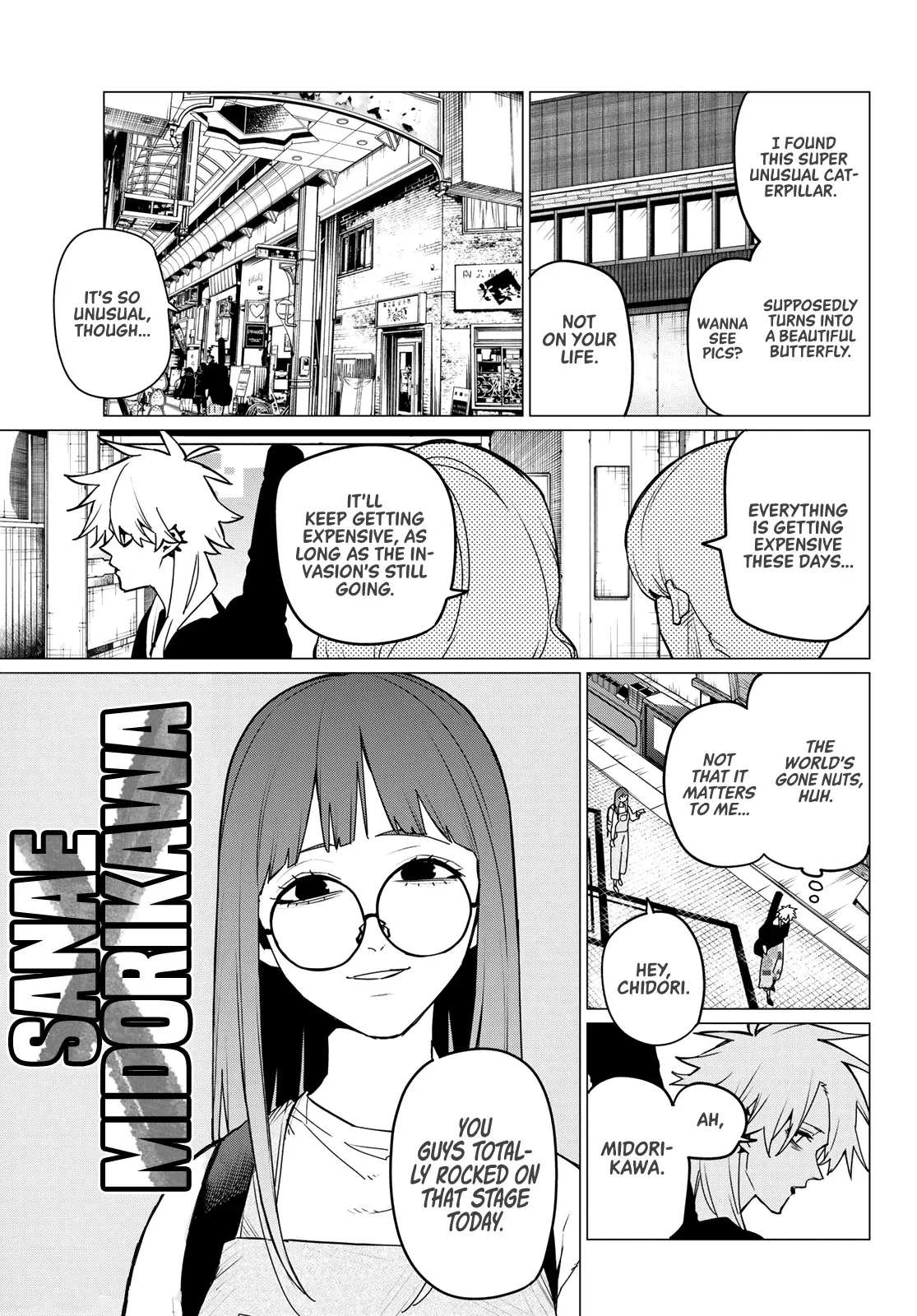 Read Ranger Reject Manga Online